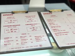 -UNIUNI(凯瑟琳广场店)