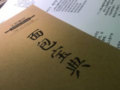 -工匠面包(壹方店)