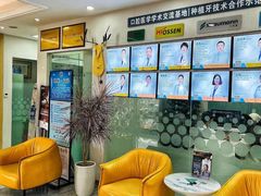 -德标艾诺口腔(敦化路店)