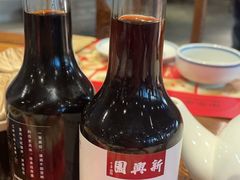 -新兴园饺子馆(河南街店)