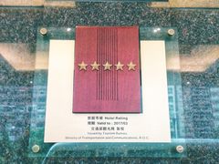 -高雄国宾大饭店