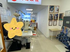 -沪睛眼镜蔡司官方授权店(金桥佳林路店)