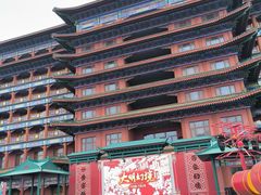 -大明幻境第一城