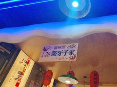 -鱼窝棚柴火铁锅炖(富山屯店)