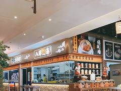 -蚬皇•陈味莞(西平景湖店)