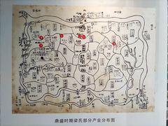 -梁园