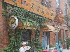 -中华巴洛克风情街