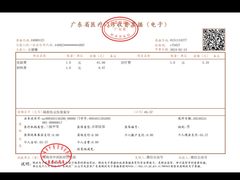 -珠海市中西医结合医院