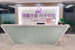 -大美臻喜母婴(重庆创始店)