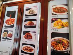 -峨嵋酒家总店(车公庄店)