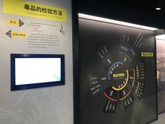 -李昌钰刑侦科学博物馆