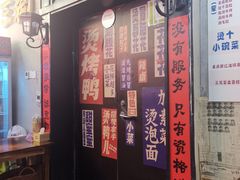 -骑鹅公社(南开大悦城店)