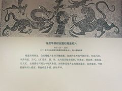 -四川博物院