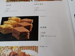 菜单-伊祥·敦煌楼