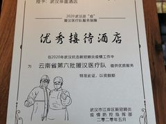 -武汉帝盛酒店(江汉路步行街店)