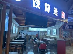 -智创TOP产城综合体-A区