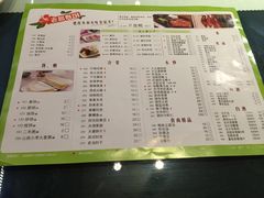 菜单-老昌春饼(中央大街店)