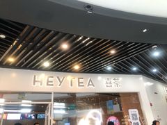 门面-喜茶(北京通州万达店)
