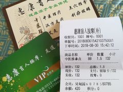 -轻松堂盲人按摩(吴甸园会所店)