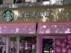 -星巴克(武康路店)