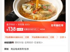 -五味堂·江浙土菜(月河特色店)
