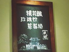 -线人米线(桂林路店)