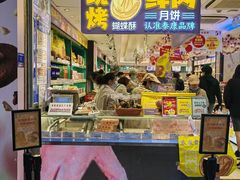 -泰康食品(南京东路店)