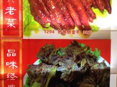 iphone_upload_pic-大眼锅贴水饺(河东店)