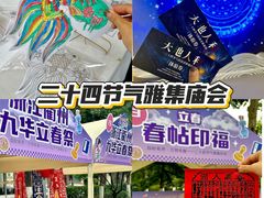 -中国农业博物馆