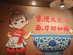 -大海碗·炸酱面·烤鸭·京菜(天坛店)
