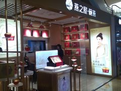 -Chanel(德基广场店)