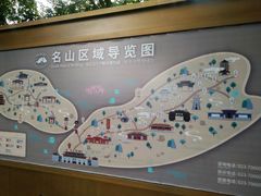 -丰都鬼城名山景区