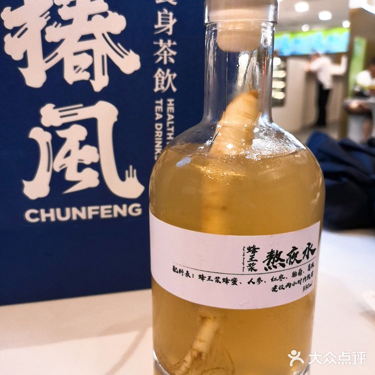 我在椿风养身[呲牙][呲牙][加油][加油]