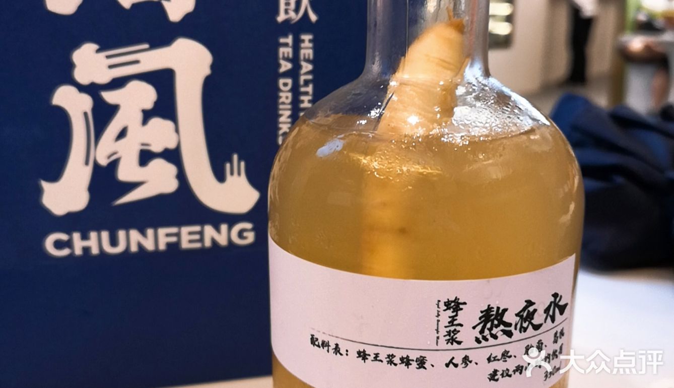 我在椿风养身[呲牙][呲牙][加油][加油]