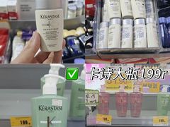 -嗨特购HitGoo(朝阳合生汇店2店)