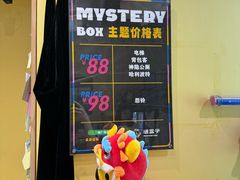 -谜盒子奇幻密室(南屏店)