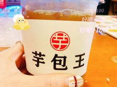 -芋包王闽南茶楼(八市店)