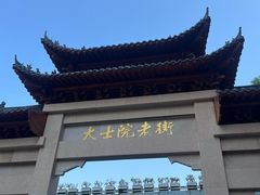 -老南昌白糖糕(大士院店)