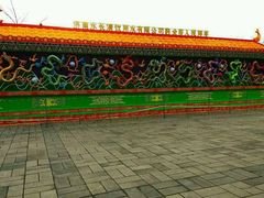 -济南国际园博园