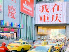 -观音桥步行街