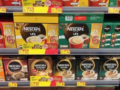 -Wellcome(庄士敦道店)