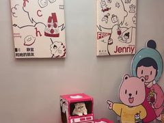 -静宜和她的朋友(星海广场店)