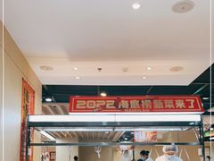 -海底捞火锅(振华商厦店)