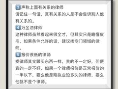 -上海日盈律师事务所·法律咨询