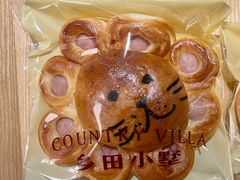 -乡田小墅(展览馆路JK FUN商城店)