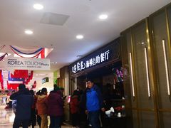 -星伦多海鲜自助餐厅(万达百货店)