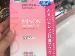 -大国药妆(NEW心斎橋店)