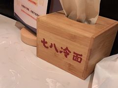 -七八冷面·延边朝鲜族美食(欢乐谷店)