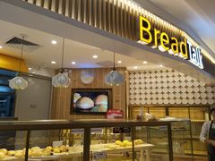 -BreadTalk面包新语·烘焙蛋糕(高德置地春广场店)