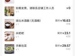 -莲餐厅·湖北菜·潜江小龙虾店(愚园路店)